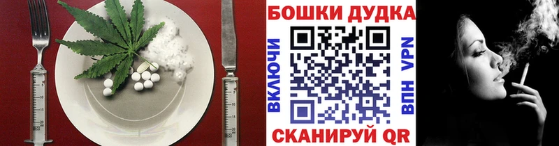Еда ТГК марихуана  где можно купить   Богучар 