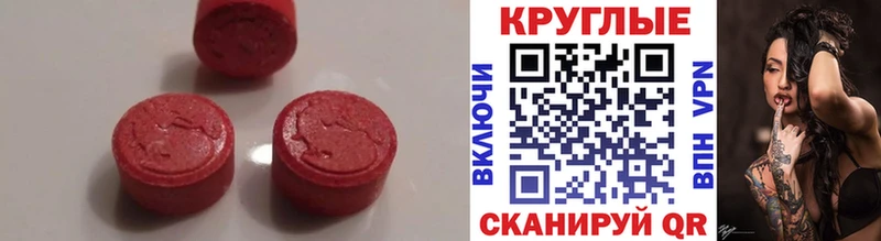 Экстази TESLA  Богучар 