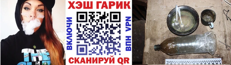 ГАШИШ гарик Богучар