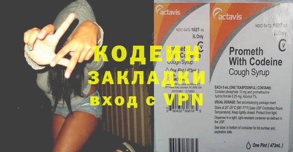 меф VHQ Алзамай
