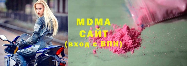 MDMA Сафоново