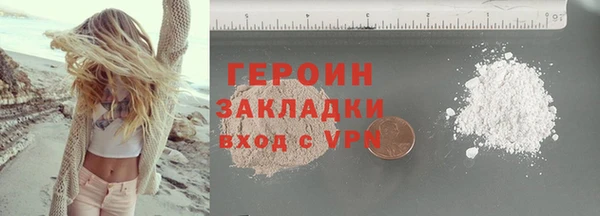 мяу мяу кристалл Сатка