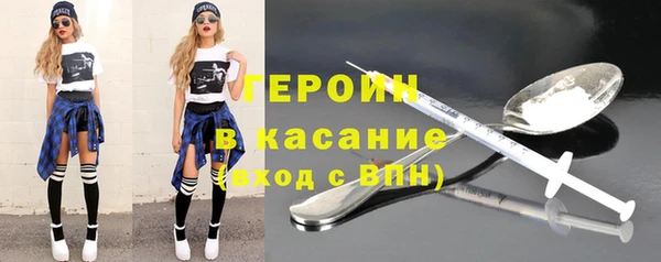 молекула духа Алексин