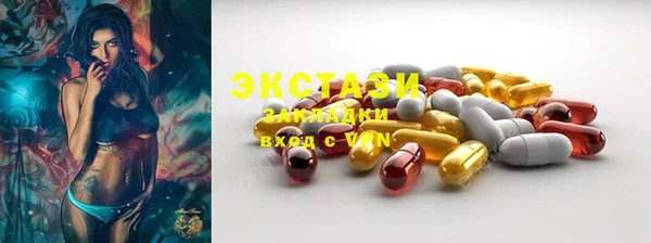 молекула духа Алексин