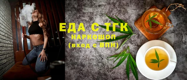 каннабис Алексеевка