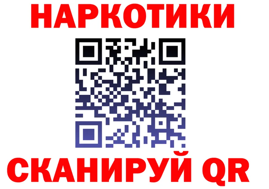 A-PVP СК КРИС ТОР площадка гидра Богучар