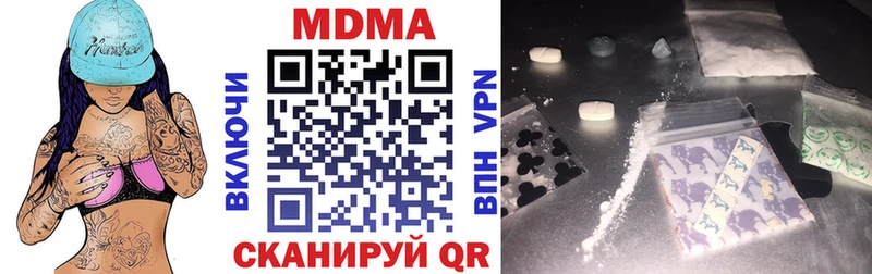 МДМА кристаллы купить сайты Богучар