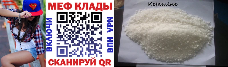 МЯУ-МЯУ 4 MMC  купить закладку  Богучар 