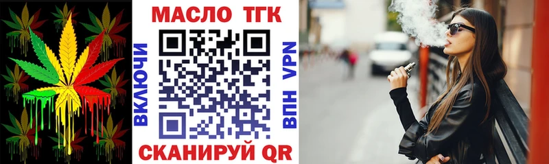 ТГК жижа  где продают   Богучар 